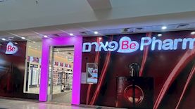 BE פארם, צילום: יחצ